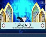 113th Quran Surah Al-Falaq 100 Times &#124; Surah Al Falaq 100x Beautiful Quran Recitation With Arabic Text and English Translation.&#60;br/&#62;&#60;br/&#62;Al-Falaq or The Daybreak is the 113th chapter of the Qur&#39;an. It is a brief five ayat surah, asking God for protection from evil.&#60;br/&#62;&#60;br/&#62;Position: Juzʼ 30&#60;br/&#62;Classification: Meccan&#60;br/&#62;No. of letters: 71&#60;br/&#62;No. of verses: 5&#60;br/&#62;No. of words: 23 &#60;br/&#62;تلاوة هادئة &#60;br/&#62; القران الكريم