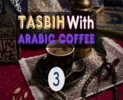 Arabic Coffee &amp; Tasbih Evening Ambience: Cozy Meditation Sounds ASMR&#60;br/&#62;&#60;br/&#62;Indulge in a serene evening with the soothing ambiance of Arabic coffee brewing and the gentle clicking of tasbih beads. Immerse yourself in relaxation as you listen to the calming sounds of nature and the subtle whispers of the evening breeze. Let go of the day&#39;s stresses and unwind with this tranquil ASMR experience, designed to soothe your mind and elevate your senses.&#60;br/&#62;&#60;br/&#62;انغمس في أمسية هادئة مع الأجواء الهادئة لتخمير القهوة العربية والنقر اللطيف على حبات التسبيح. انغمس في الاسترخاء وأنت تستمع إلى أصوات الطبيعة الهادئة وهمسات نسيم المساء الرقيقة. تخلص من ضغوط اليوم واستمتع بتجربة ASMR الهادئة هذه، المصممة لتهدئة عقلك ورفع مستوى حواسك.&#60;br/&#62;