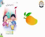 2ndLesson Alif Madda for class Pre 1 Urdu (Play Group)