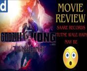 Godzilla X Kong The New Empire(2024)--Movie Review--Records Toot Sakte Hain!!! from godzilla ghidorah 2019
