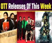OTT Releases this week: from Patna Shuklla to The Great Indian Kapil Show, Content List of this Week. Watch Video to know more &#60;br/&#62; &#60;br/&#62;#OTTReleaseThisWeek #PatnaShuklla #TheGreatIndianKapilShow &#60;br/&#62;&#60;br/&#62;~PR.132~GR.125~